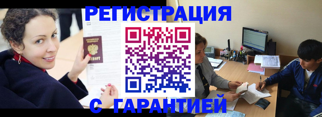 найти адрес прописки в Энгельсе