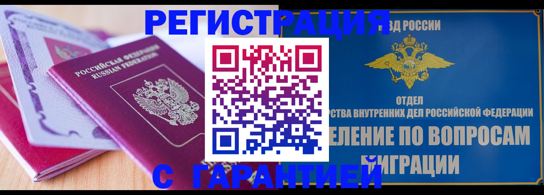 регистрация для школы в Энгельсе